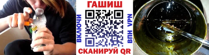 Магазин наркотиков Вологда ГАШ  Бошки Шишки  СОЛЬ  Кетамин  Меф 