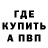 Метадон мёд hri 100