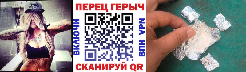 MEGA ссылка  наркошоп  Вологда  Героин VHQ 