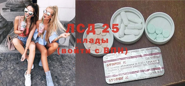 мяу мяу кристалл Билибино