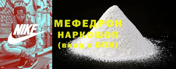 МДМА Беслан