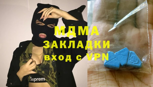 мяу мяу кристалл Билибино